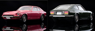 Illustration for article titled New Tomica Limited Vintage for October 2019
